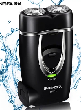 盛发SF611剃须刀182双头防水双环贴面浮动迷你旋转刀头直插充电式