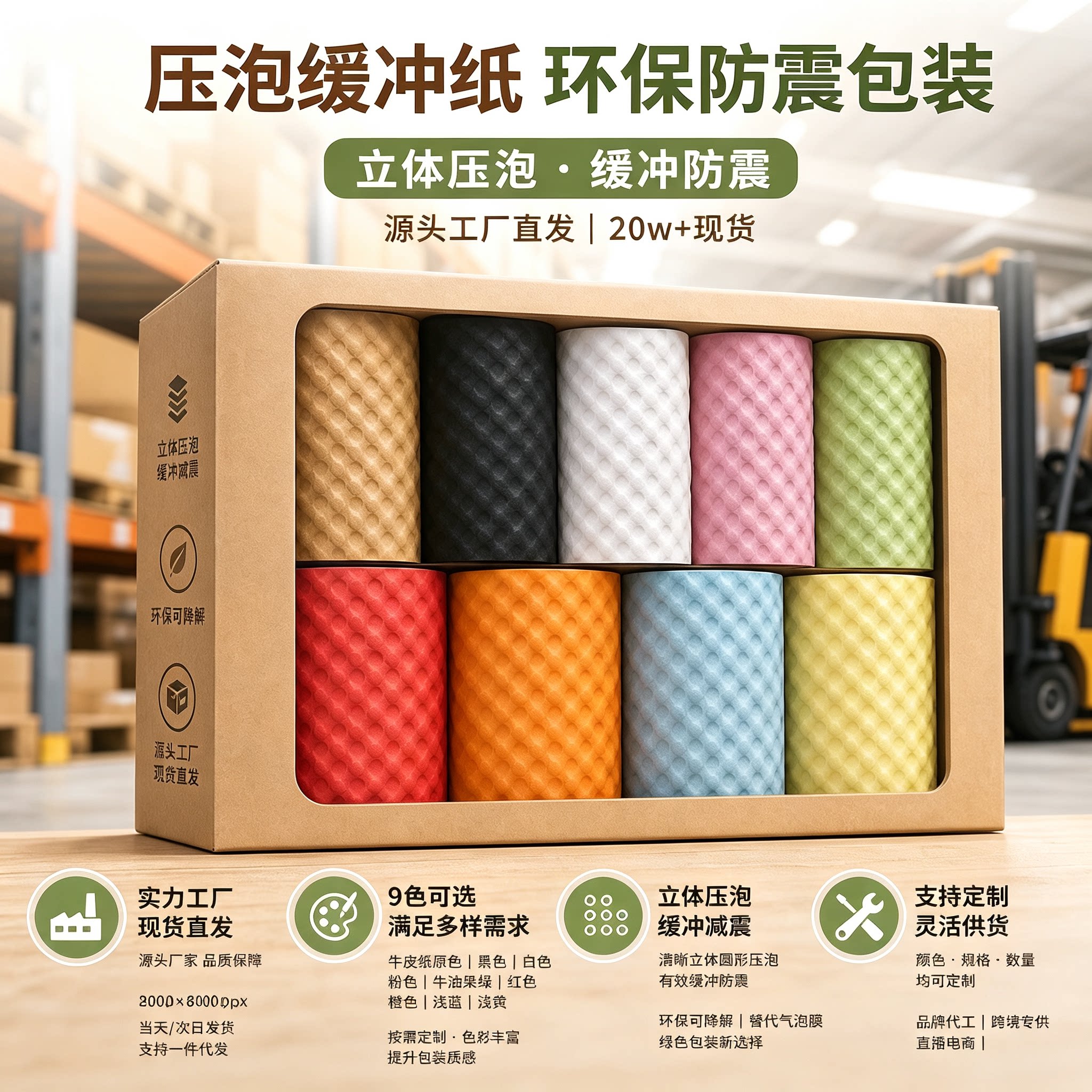 ins风小红书礼品礼物包装纸缓冲压泡纸高级复古文艺简约包装纸