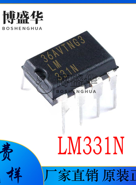 LM331N 全新 DIP8直插 频率电压(F/V)转换器 A/D转换器芯片 LM331