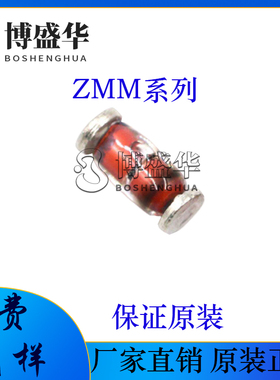 国产先科ST贴片二极管 ZMM16V LL-34