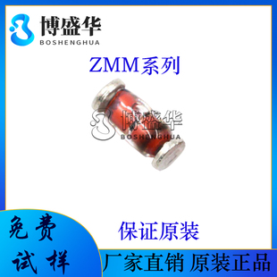 国产先科ST贴片二极管 ZMM18V LL-34