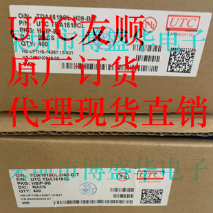 TDA7265L-J11-A-T友顺代理 TDA7265L现货直供