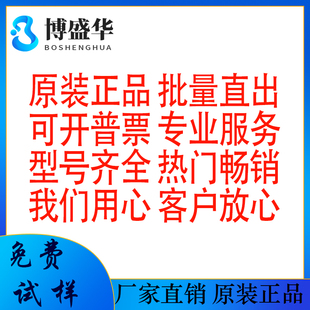 无人机芯片 AD9361BBCZ 184PCS/整包 整包出售 原装原标 合同保障