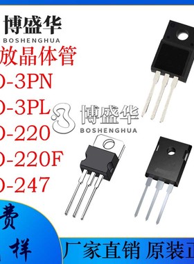 C3519A NPN TO-3PN 100-150 工厂直销三极管