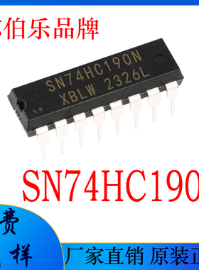 SN74HC190N 全新国产芯伯乐 DIP-16直插 计数器逻辑芯片 74HC190N