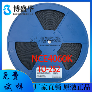 NCE4060K 60N04 40V 60A N沟道MOSFET管 贴片场效应管 TO-252