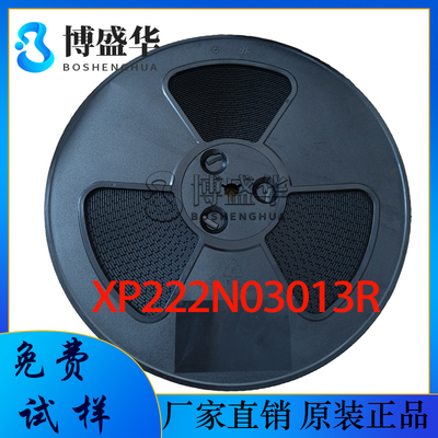 XP222N03013R 20V 0.3A N沟道MOSFET场效应管 SOT-323-3A封装