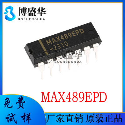 MAX489EPD 全新 DIP-14直插 IC芯片 无线大功率射频芯片 MAX489