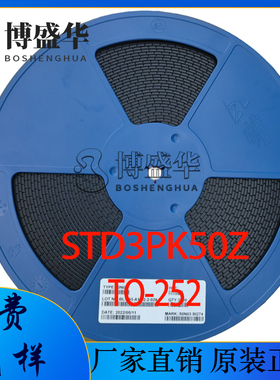 STD3PK50Z -500V -2.8A P沟道MOSFET 原厂直销场效应管TO-252