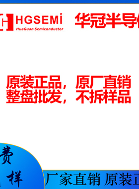 华冠半导体 LM1084T-ADJ TO220-3L 原装正品 批量出售 集成电路IC
