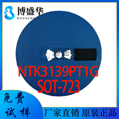 NTK3139PT1G -20V -0.85A 逻辑开关MOSFET管 P沟道场效应管