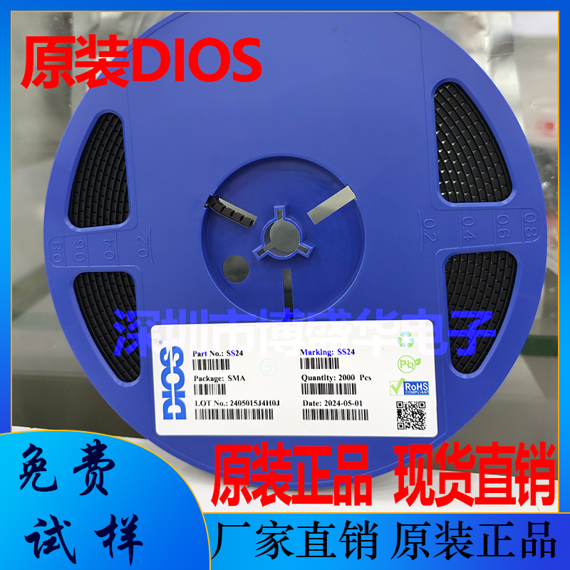 DIOS原装1W SMA 贴片稳压二极管 1SMA4755A 43V 丝印755A 一盘5K