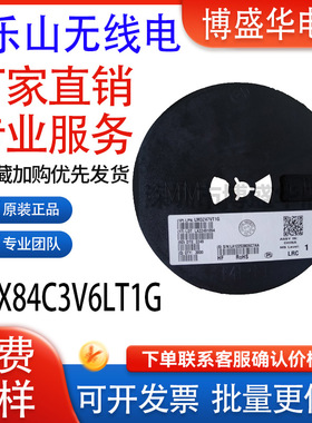 LRC乐山贴片稳压二极管LBZX84C3V6LT1G SOT23 丝印Z15 ±5%