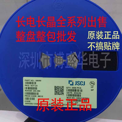 全系S6562 S8804 T04N15 U01N60 U01N65B U02N60