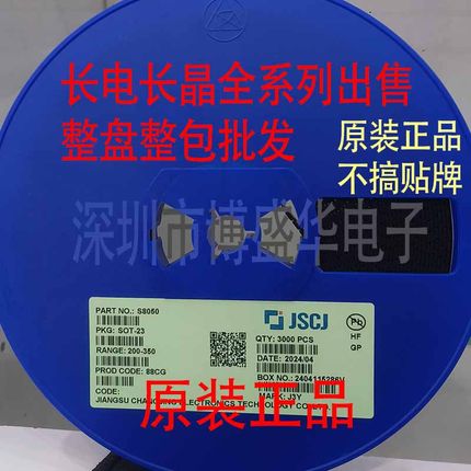 全系U02N65 U04N60 U04N65 U05N60B U10N10 MOS管