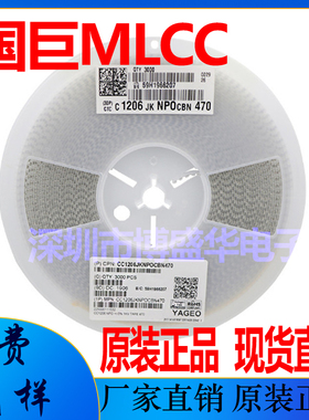 CC1206MKY5V6BB2261206贴片电容22μF 10V Y5V（F）±20%原装