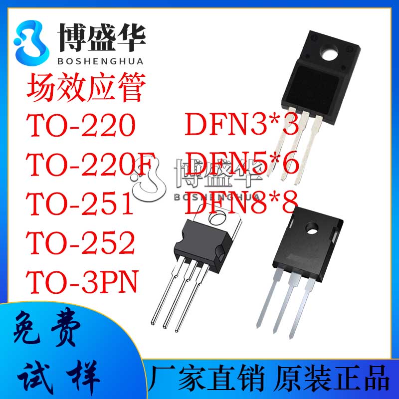 IRFP460PBF TO-3P MOSFET场效应管 工厂直销原装正品