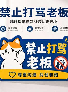 亚克力UV印刷禁止打骂老