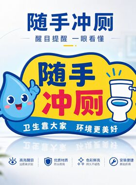 亚克力UV印刷卡通水滴随