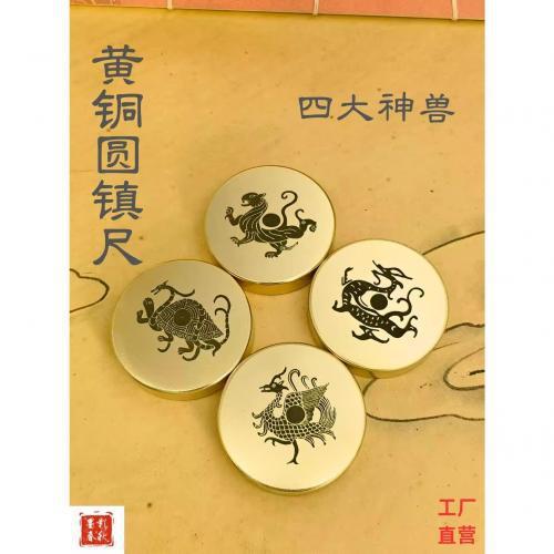 文房书法绘画礼品礼盒装黄铜圆镇纸镇尺实心压书压纸笔搁收藏摆件