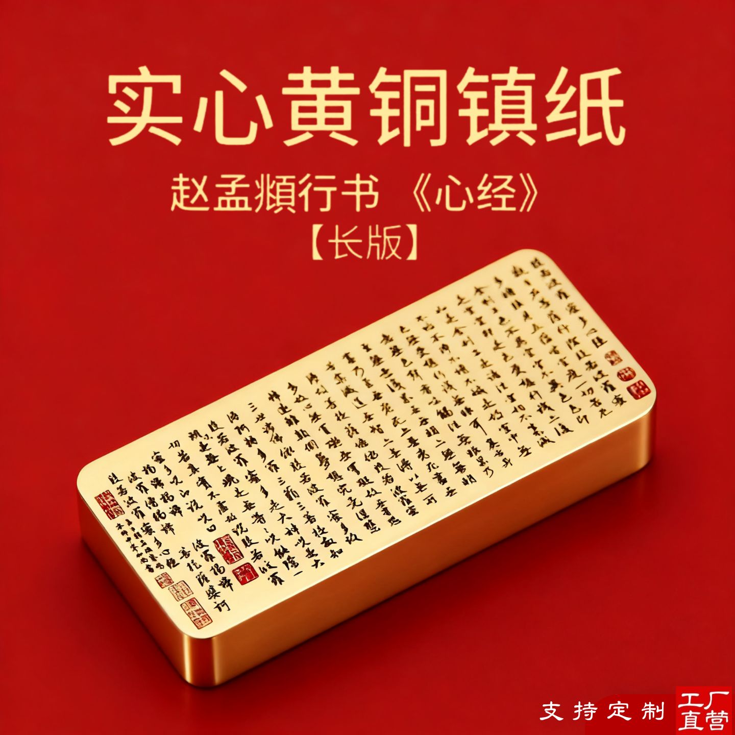 三十年工厂品质保证一件也可定制