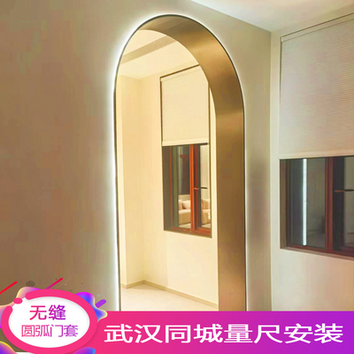 武汉同城安装不锈钢弧形门套 定制拉弯垭口拱形圆弧门套包边线条