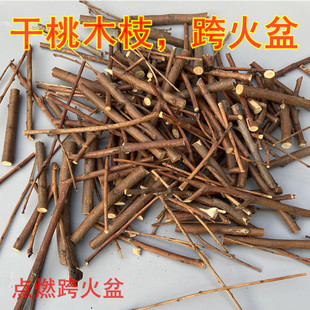跨火盆去晦气桃木枝结婚新娘跨火盆材料加香茅草出狱乔迁新居火盆
