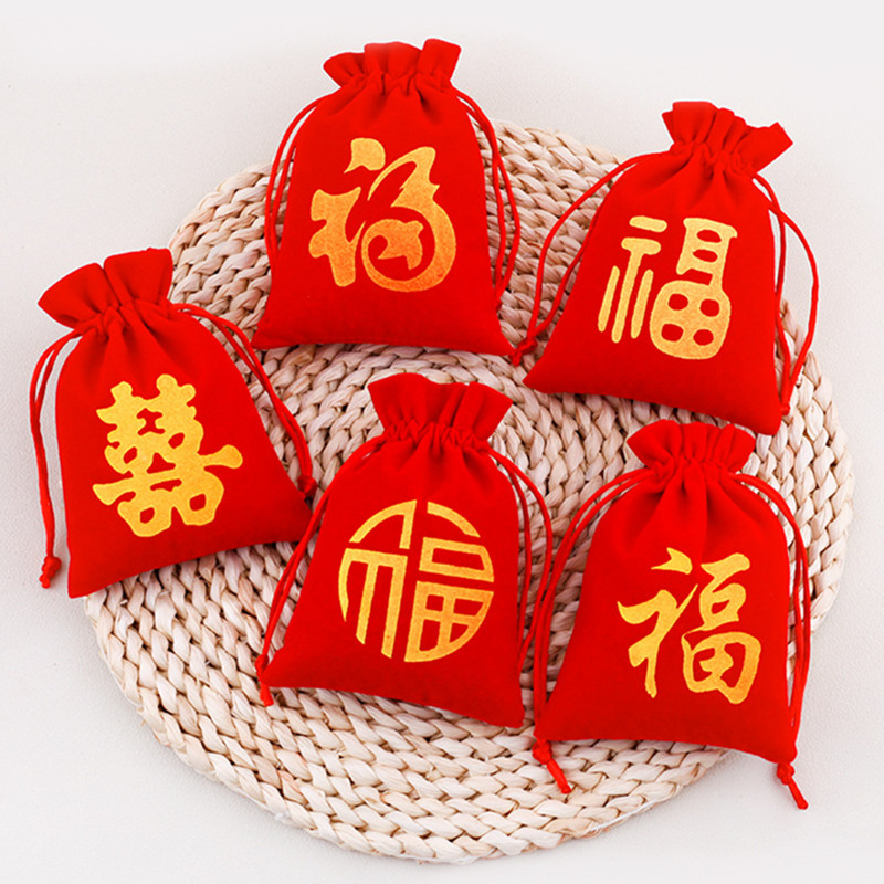 招财进宝福字袋空袋红色刺绣锦囊珠宝首饰抽绳束口小布袋聚宝钱袋