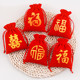 招财进宝福字袋空袋红色刺绣锦囊珠宝首饰抽绳束口小布袋聚宝钱袋