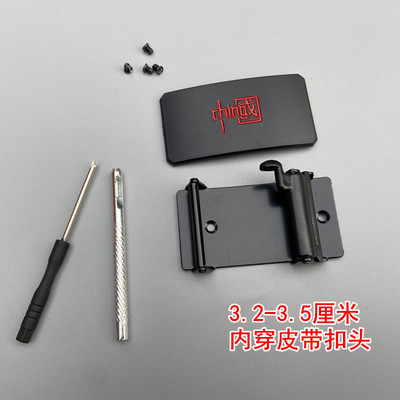 男无牙自动扣头内穿式无孔皮带扣