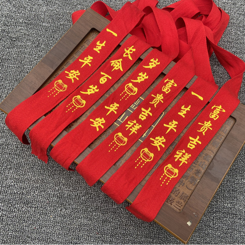 宝宝抱被绑带纯棉丝印尿布带