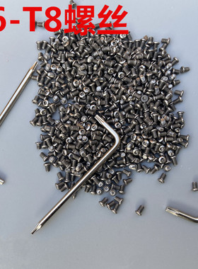 T6一T8内六角螺丝蝴蝶刀螺丝折刀背夹螺丝高精度数控DYY梅花螺丝