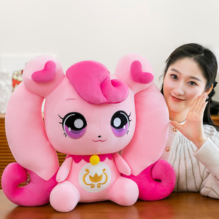 奇妙萌可玩偶爱心公仔毛绒玩具美少女布娃娃睡觉抱枕儿童生日礼物