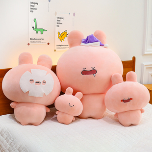 asamimi兔阿莎咪米玩偶可爱面膜兔子公仔毛绒玩具治愈系女生礼物