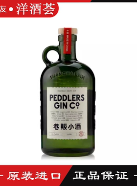 巷贩小酒精酿金酒PEDDLERS GIN 中国制造金酒 少量现货 正品750ml