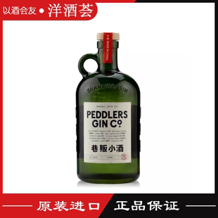 少量现货 巷贩小酒精酿金酒PEDDLERS GIN 中国制造金酒 750ml 正品