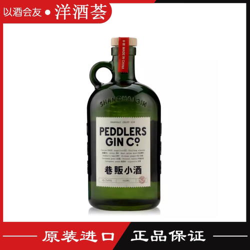 巷贩小酒精酿金酒PEDDLERSGIN