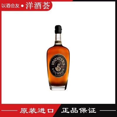 酩帝诗10年限量版波本威士忌