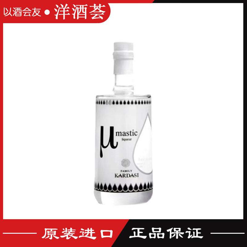 卡尔达思马斯蒂乳香利口酒 KardasiMastic希腊进口力娇酒500ML