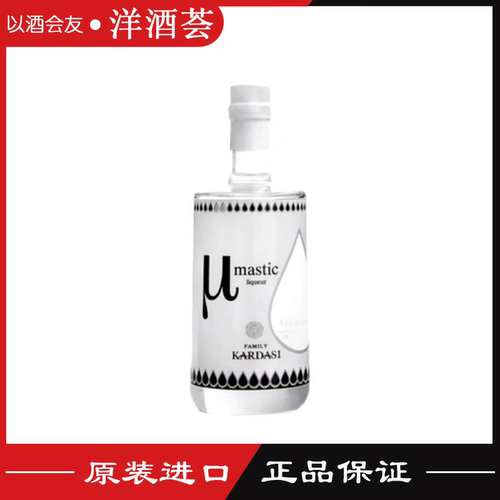 卡尔达思马斯蒂乳香利口酒 KardasiMastic希腊进口力娇酒500ML