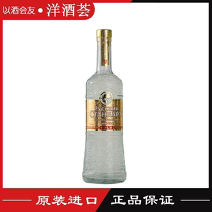 俄罗斯斯旦答伏特加金标 黄金瓶 斯丹达 进口洋酒 烈酒基酒 700ml