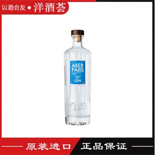 阿贝瀑布干金酒 ABER FALLS 英国原装进口洋酒基酒琴酒杜松子酒