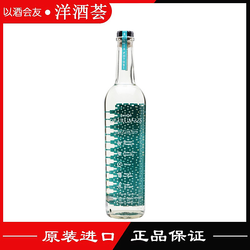 墨西哥德龙贝波托西梅斯卡尔龙舌兰酒 Derrumbes Potosi Mezcal 酒类 龙舌兰/Tequila 原图主图