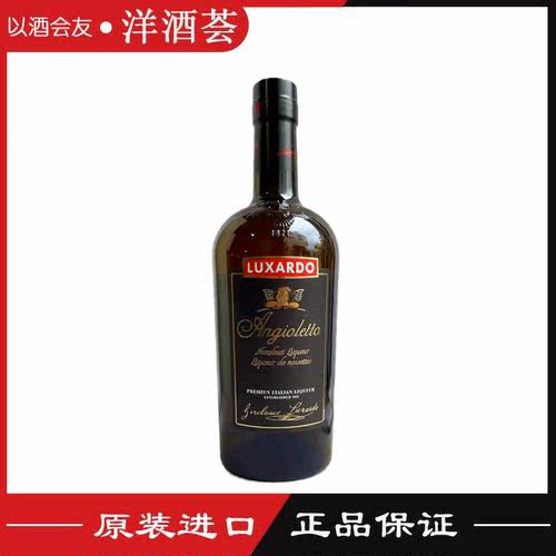 意大利路萨朵榛子力娇酒