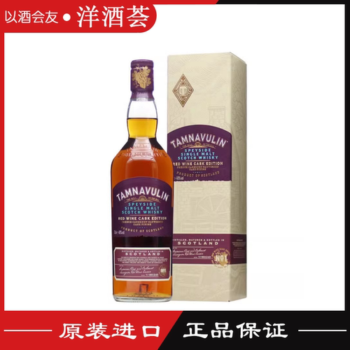 塔木岭赤霞珠红酒桶威士忌