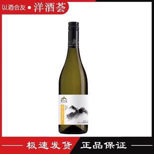 干白葡萄酒750ml 宁夏贺兰山经典 东麓产区 重新认知国产葡萄酒