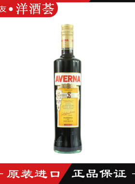 雅凡娜利口酒（配制酒）AVERNA 意大利进口鸡尾酒调酒力娇酒 洋酒