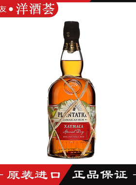 蔗园牙买加干型朗姆酒 Plantation Jamaican Rum 700ml 43度