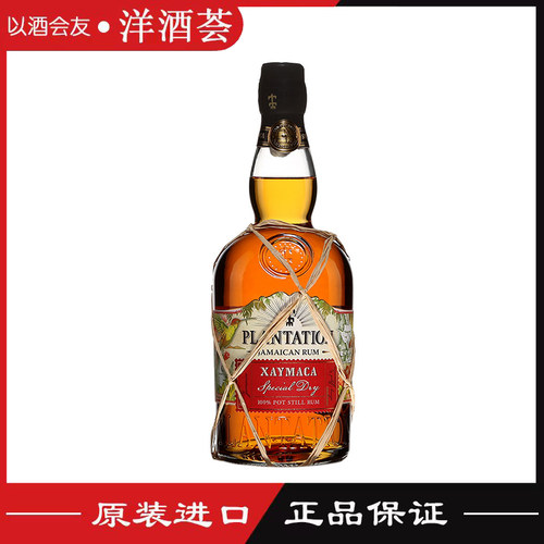 蔗园700ml43度牙买加干型朗姆酒