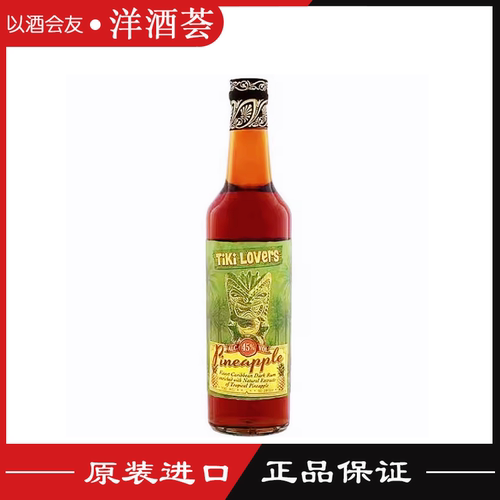 提基菠萝风味朗姆配置酒TIKI Lovers Pineapple加勒比调鸡尾酒Rum
